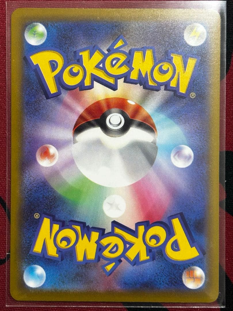 【匿名発送】メガゲンガーex/メガカイリューex他、MAレア９点セット