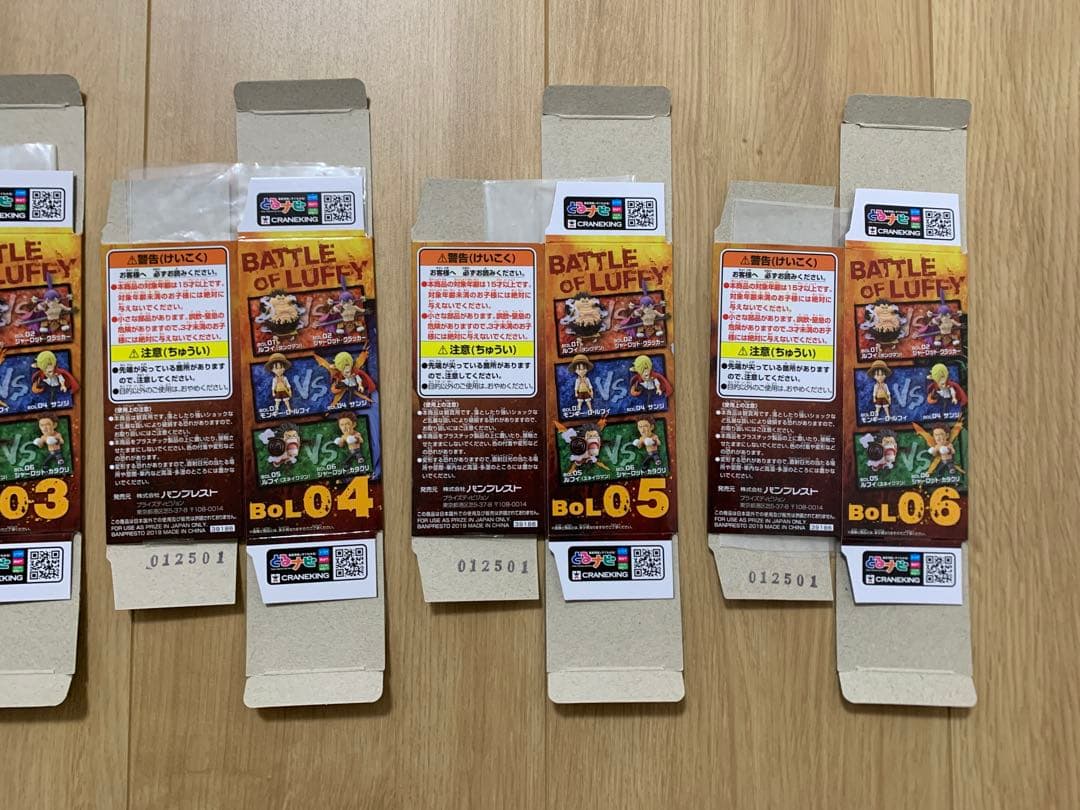 【希少】ワンピース ワーコレ WCF バトルオブルフィ ホールケーキ 全6種