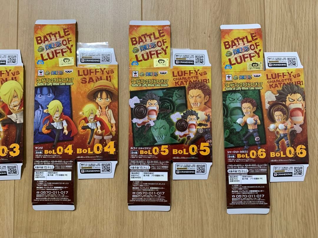 【希少】ワンピース ワーコレ WCF バトルオブルフィ ホールケーキ 全6種