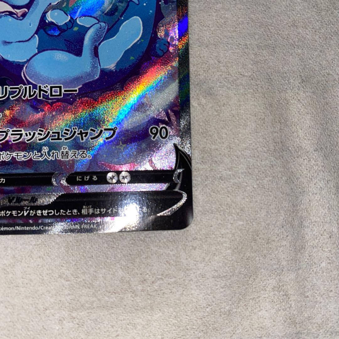 メガサーナイトEX ホロカード HP360 シャワーズV EXセット