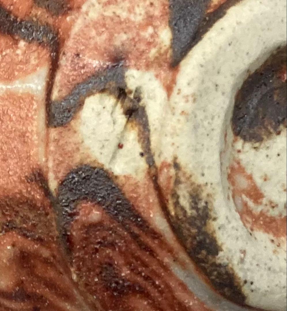 B247s 酒盃　加藤光右衛門作　共箱　山十窯　美濃　酒器　茶道具