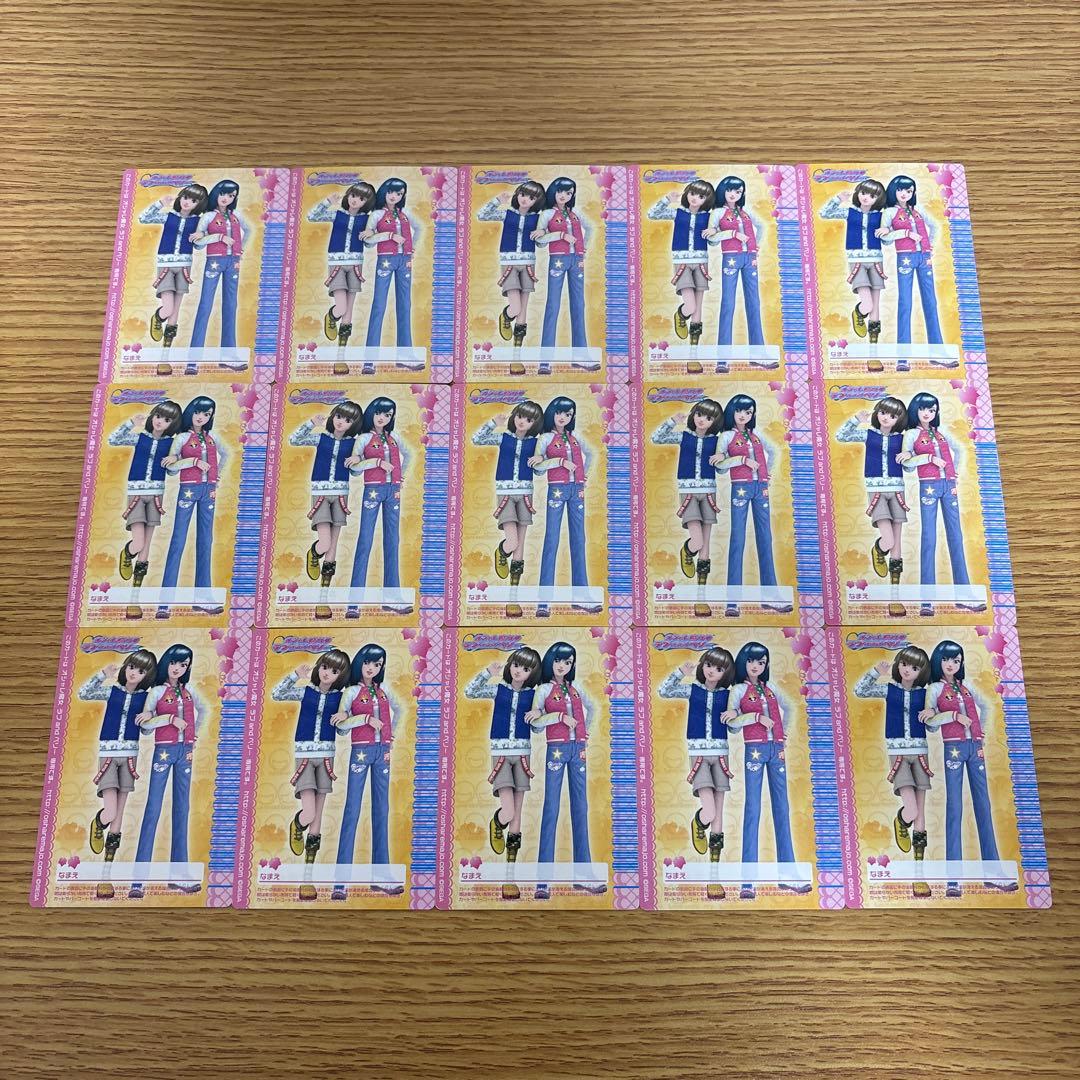 97枚　オシャレ魔女ラブandベリー　2006秋コレクション