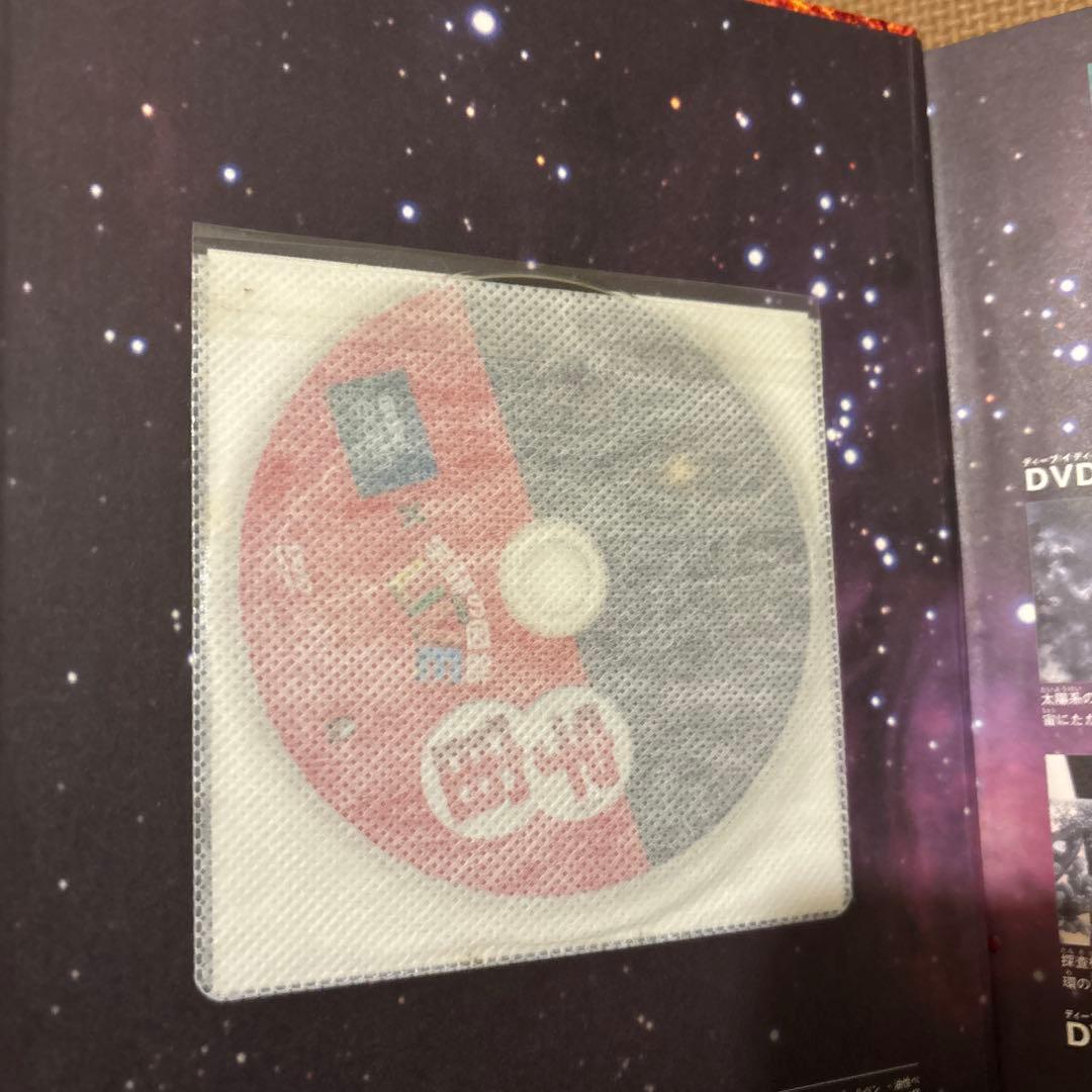 学研の図鑑LIVE 全11冊セット　全巻DVD付