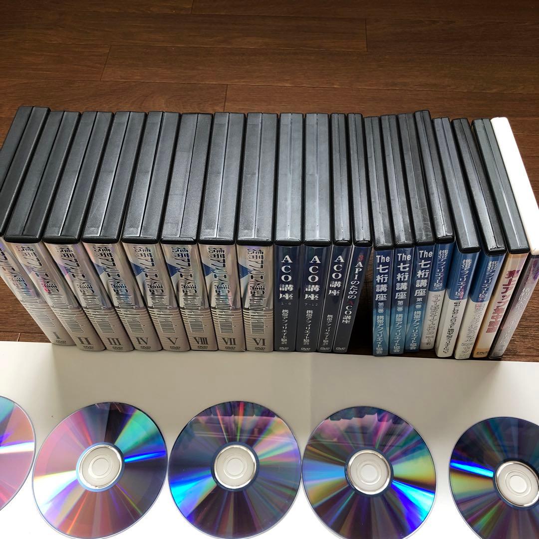 アフィリエイト教室講座DVD 携帯アフィリエイト　ACO講座　七桁講座　中古