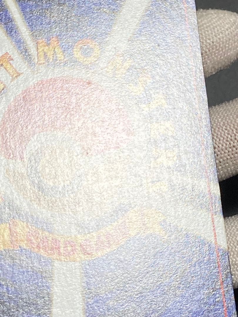 ピカチュウ 旧裏面 pmcg 光沢なし マークなし