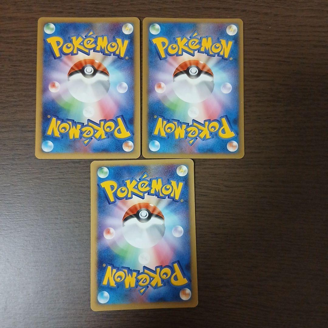 コイキング DPBP#153 湖の秘密 2007 アンリミ dp2