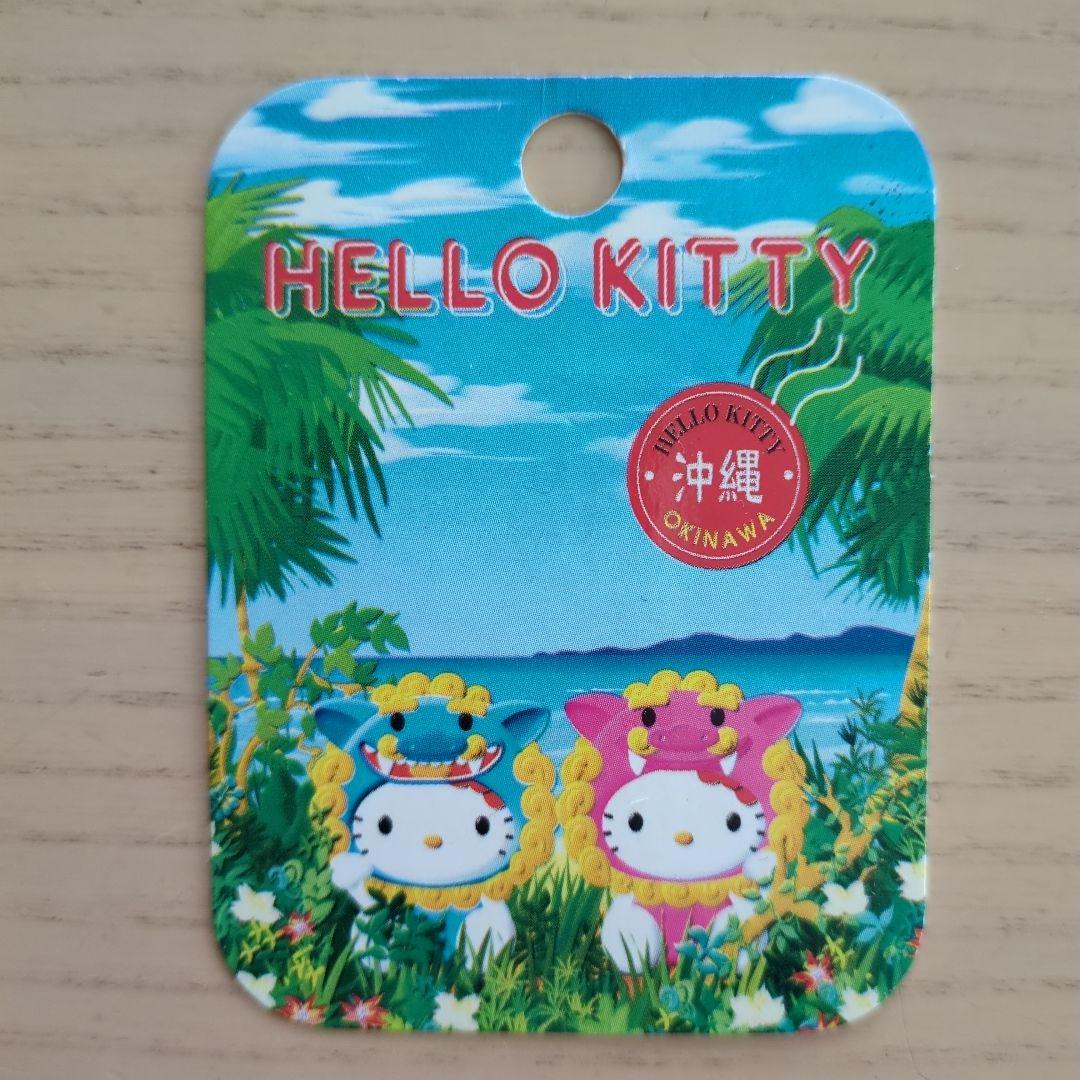 沖縄限定 ご当地キティシーサー ハローキティ 獅子衣装 ぬいぐるみ セット