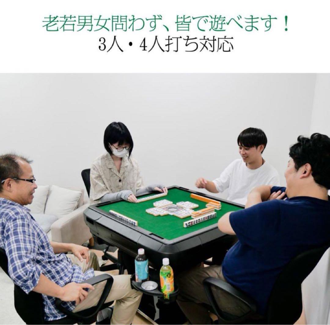 全自動麻雀卓 家庭用 折りたたみ 麻雀卓 全自動卓28mm ブラック