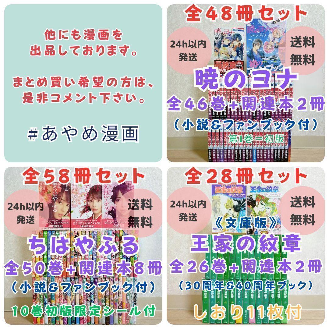 【全初版】DRAGONBALL ドラゴンボール 34~42巻 9冊セット 送料込