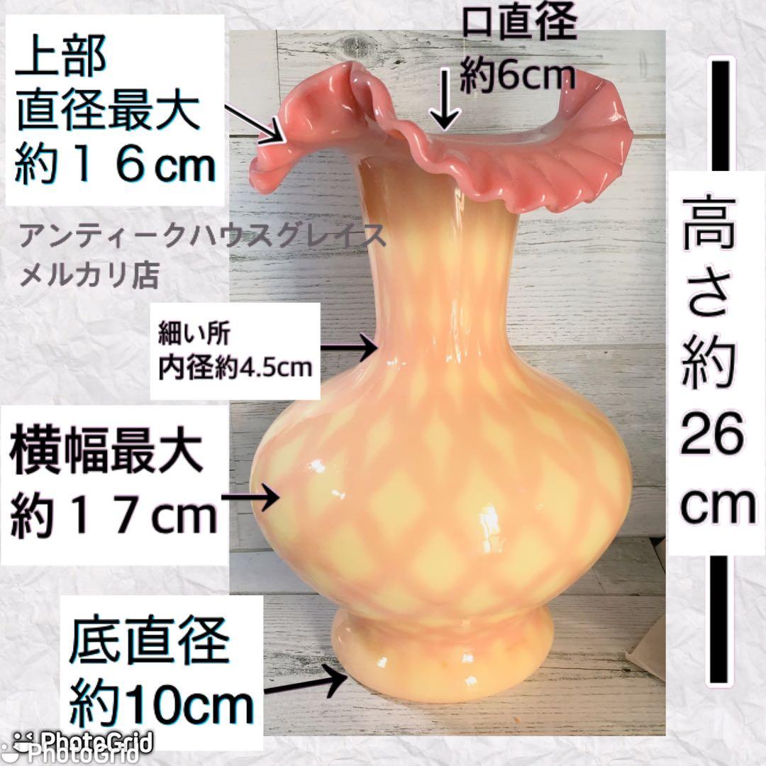 フェントン ベビーピンク ウランガラス ラッフル フラワーベース Fenton