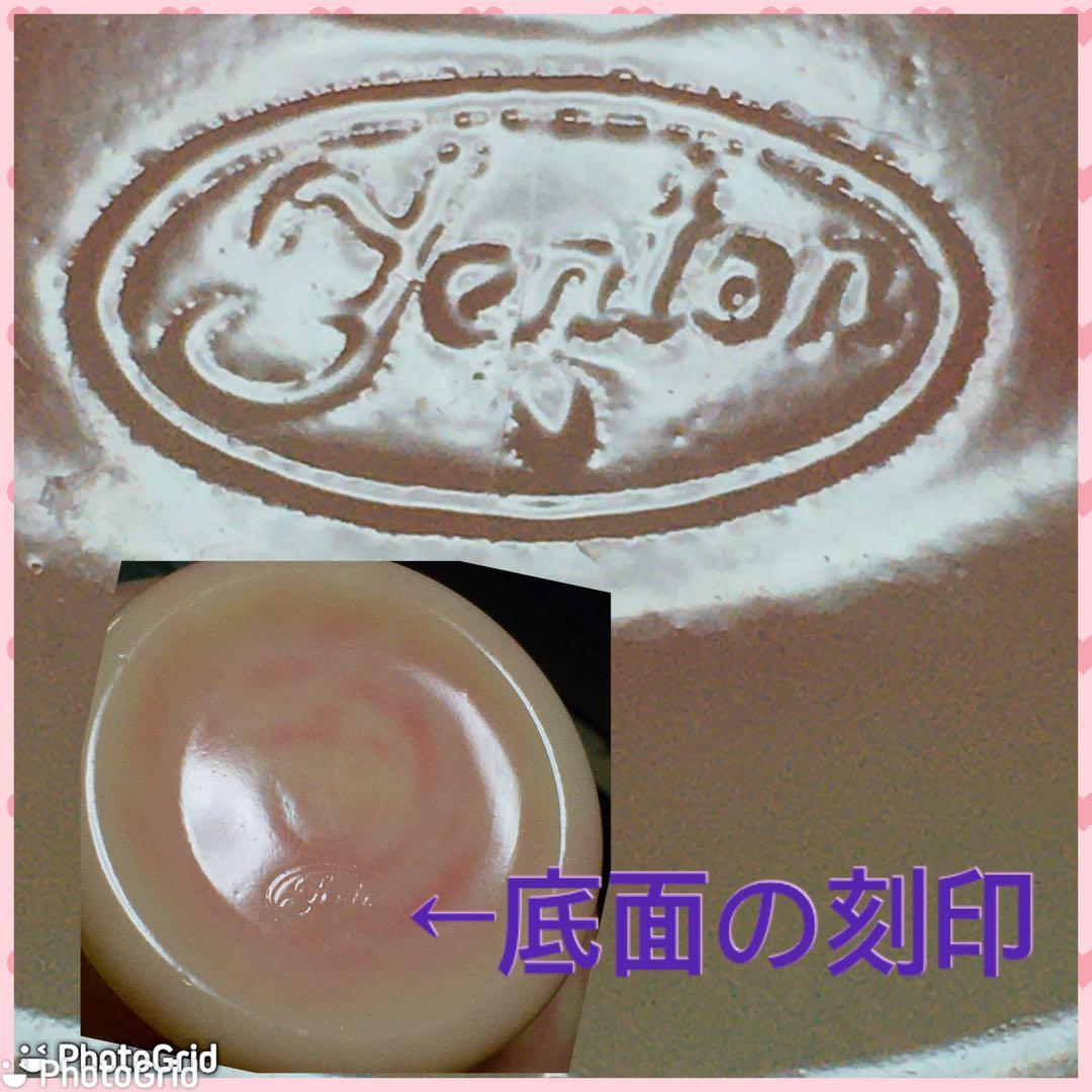 フェントン ベビーピンク ウランガラス ラッフル フラワーベース Fenton