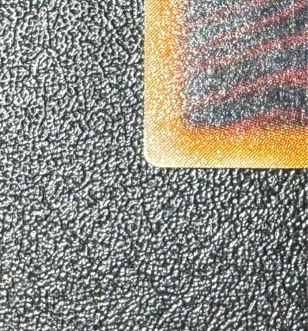 【親知らず】レッドアイズブラックドラゴン/真紅眼の黒竜/遊戯王/レリーフ/希少