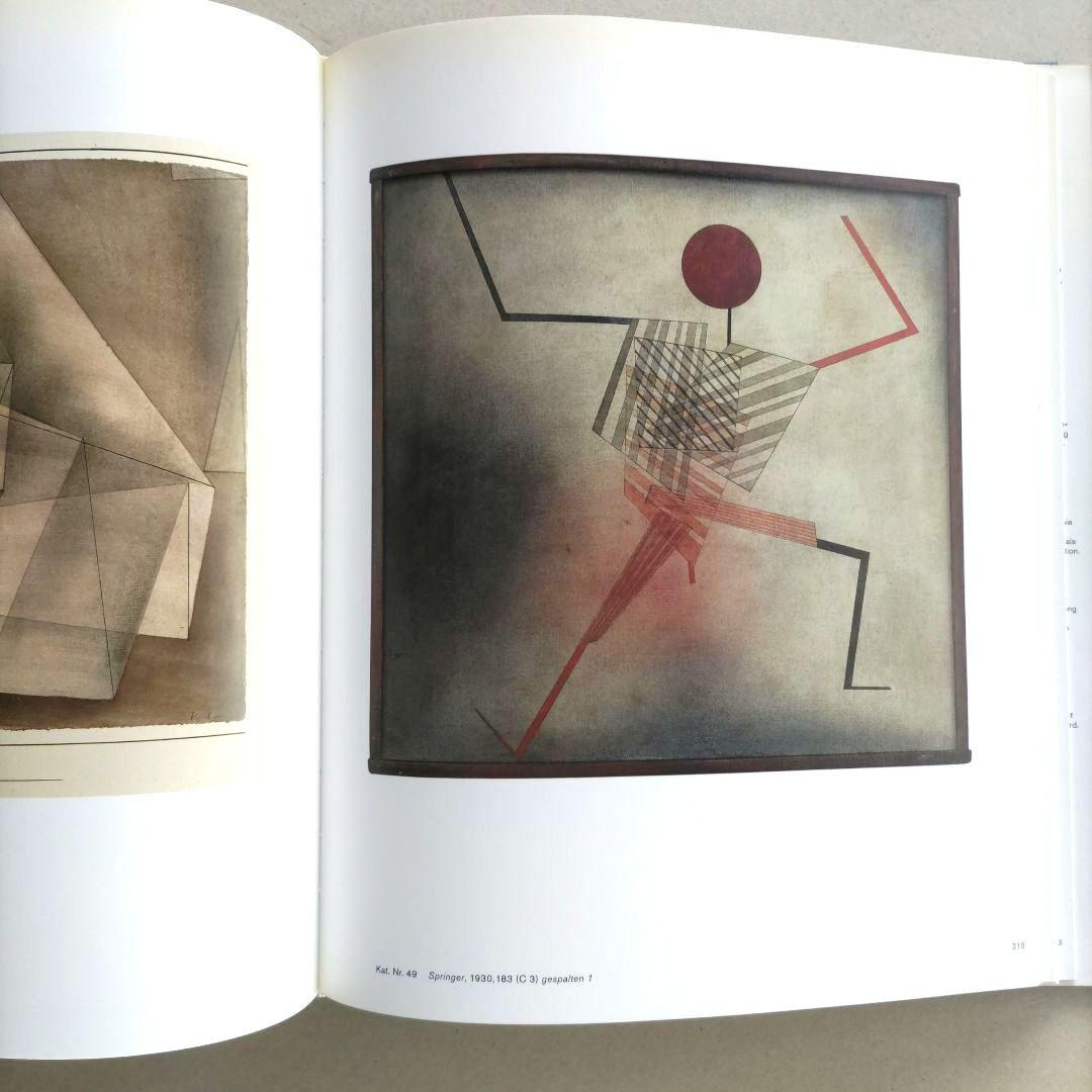 アート・デザイン・音楽 PAUL KLEE:Die Kunst des Sichtbarmachens