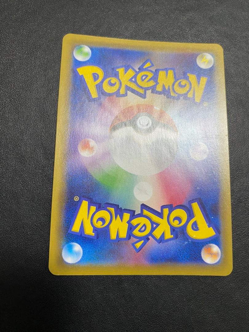 ピカチュウ 25thミラー 3枚　まとめ売り ポケモンカード