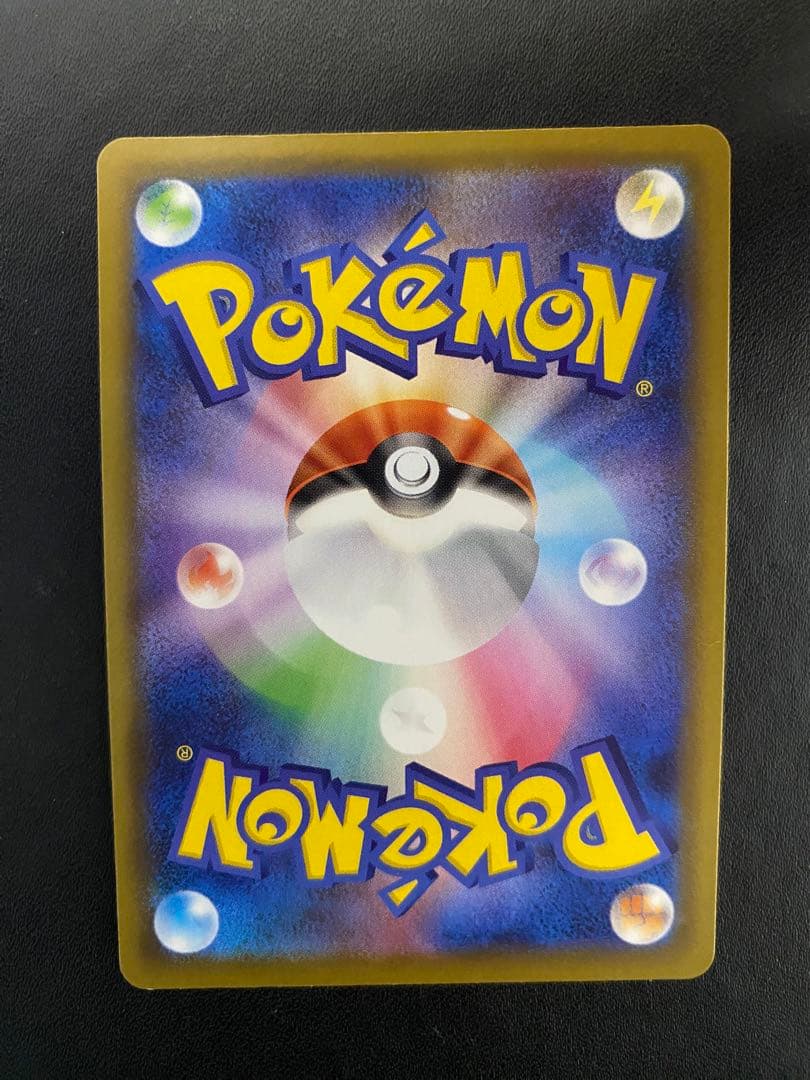 ピカチュウ 25thミラー 3枚　まとめ売り ポケモンカード