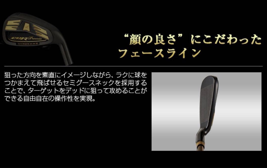 【新品6個】2番手飛ぶ高反発 ワークスゴルフ CBR アイアン カスタムヘッド