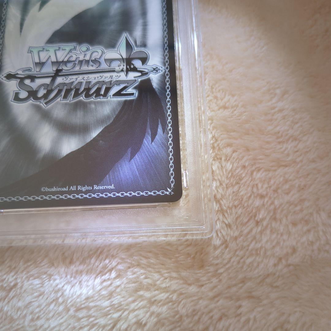 未来へと踏み出す一歩　兎田ぺこら　SP PSA10 ワンオーナー品