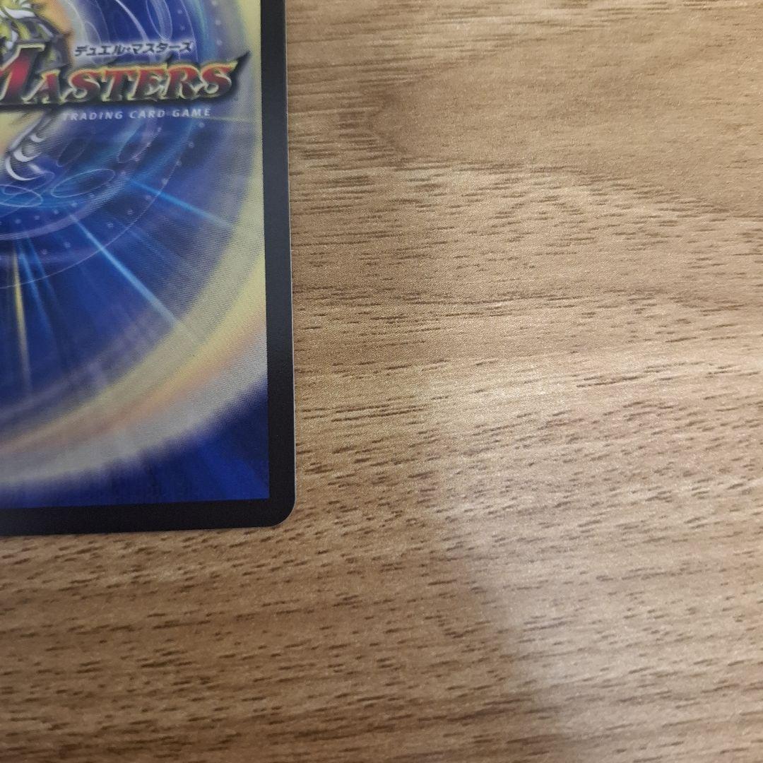 ブレインスラッシュ　金トレジャー　ブレイン・スラッシュ　金