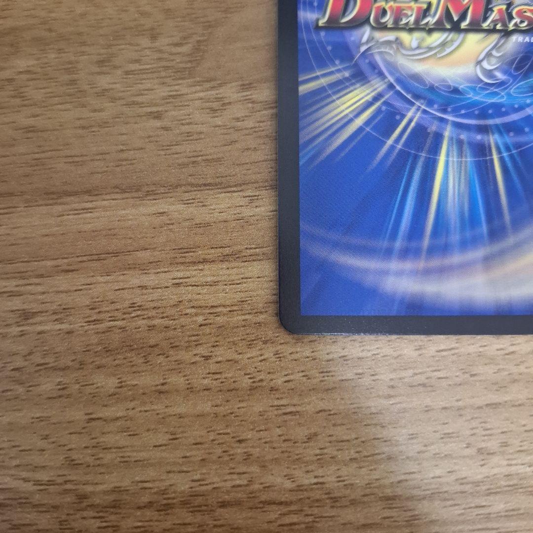 ブレインスラッシュ　金トレジャー　ブレイン・スラッシュ　金