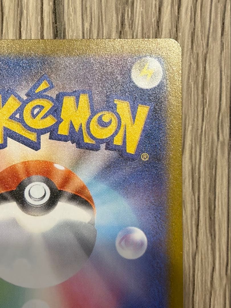 【即日発送❗️】ブラッキーex SAR テラスタルフェスex 217/187