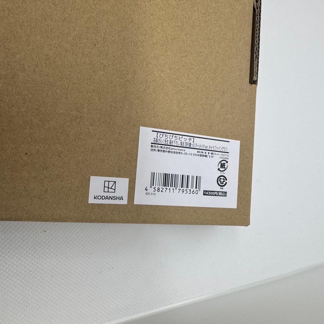 ぴちぴちピッチ　キャラファイングラフ　アムニバス　AMNIBUS　6点セット