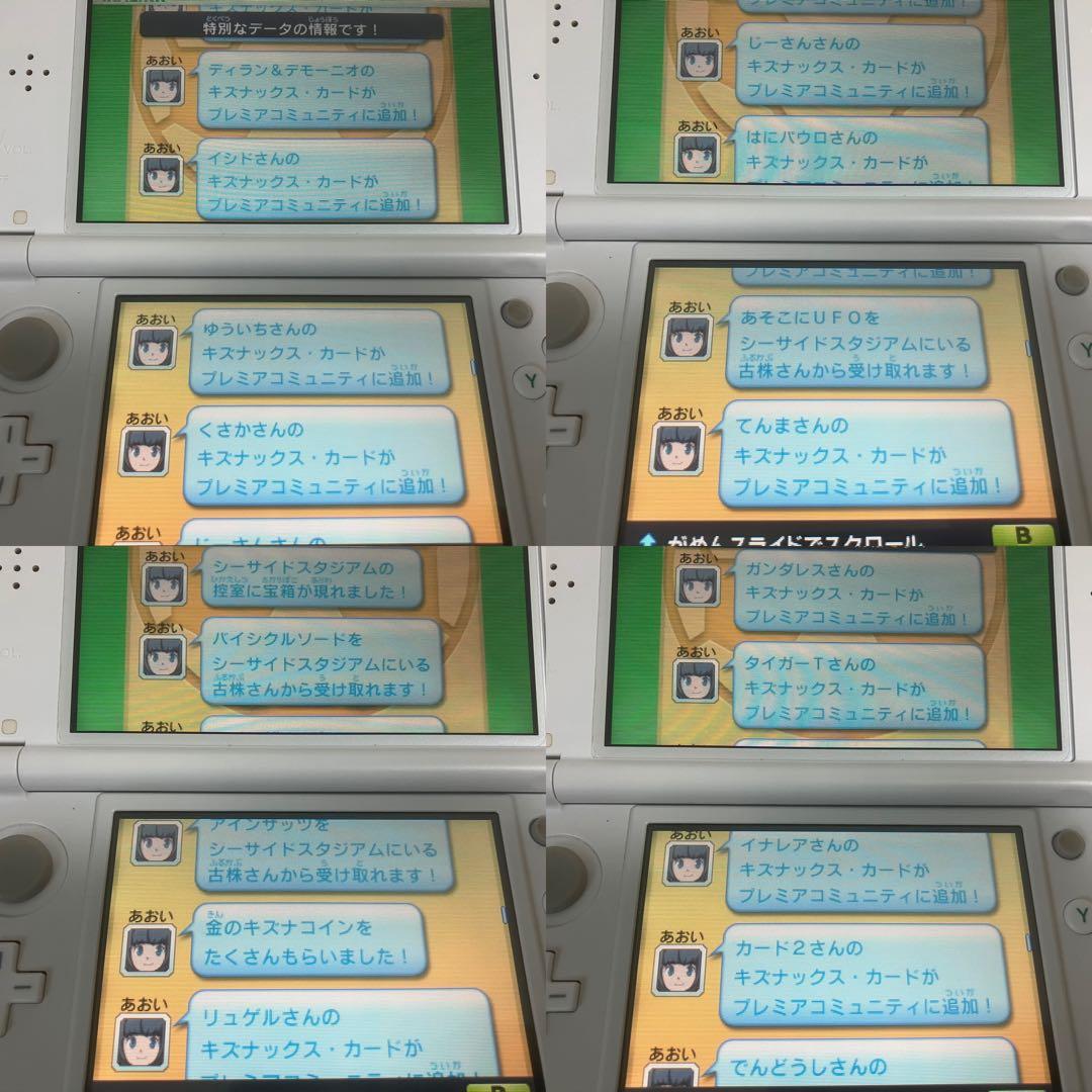 3DS イナズマイレブンGO ギャラクシー スーパーノヴァ 動作確認済み