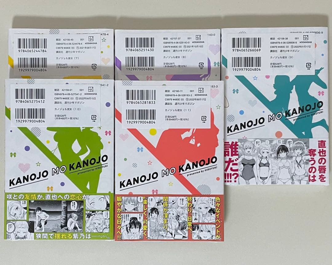 【初版】 少年漫画 まとめ売り 新品未使用