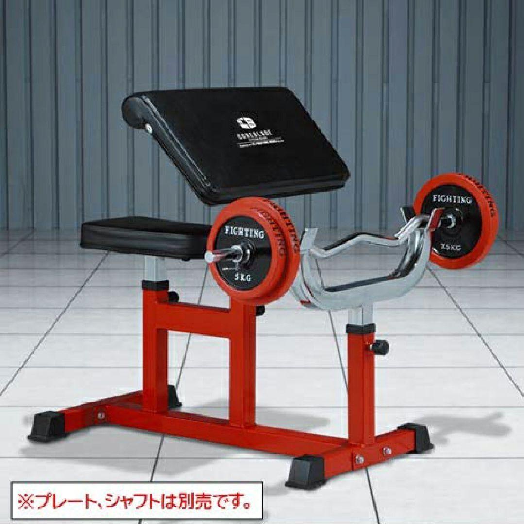 FIGHTING ROAD アームカールベンチ