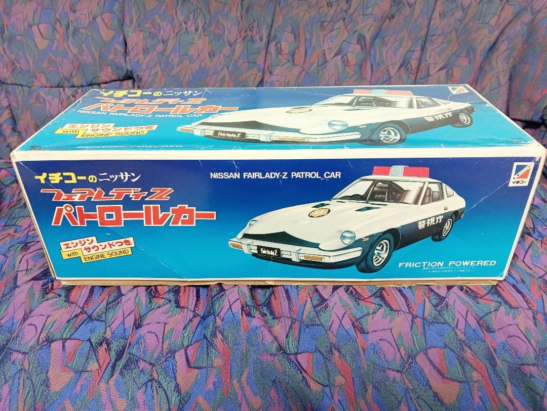 希少イチコーのニッサン Fairlady Z パトロールカー未使用品 全長47㌢