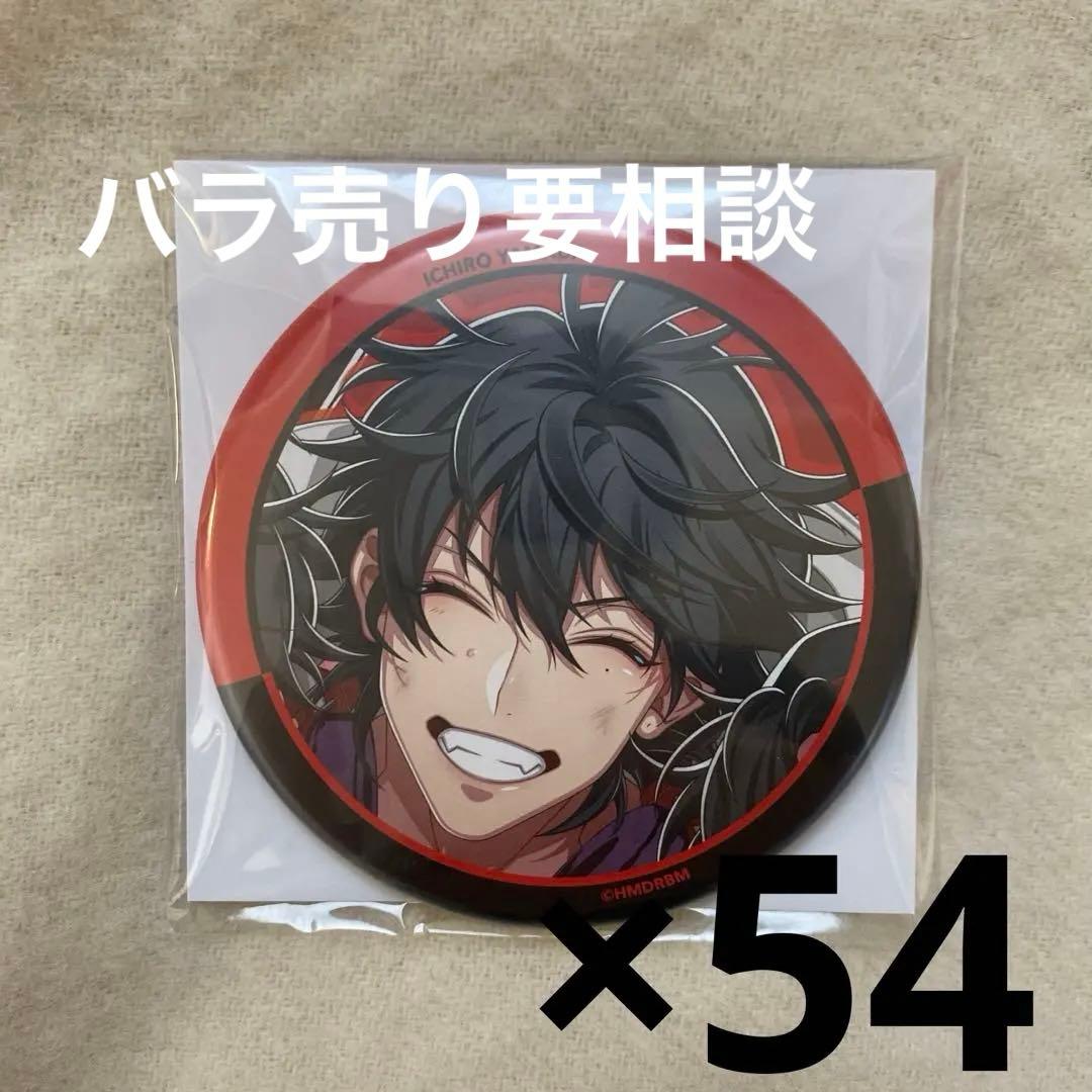 ヒプノシスマイク ヒプマイ ヒプムビ 山田一郎 リバイバル 缶バッジ