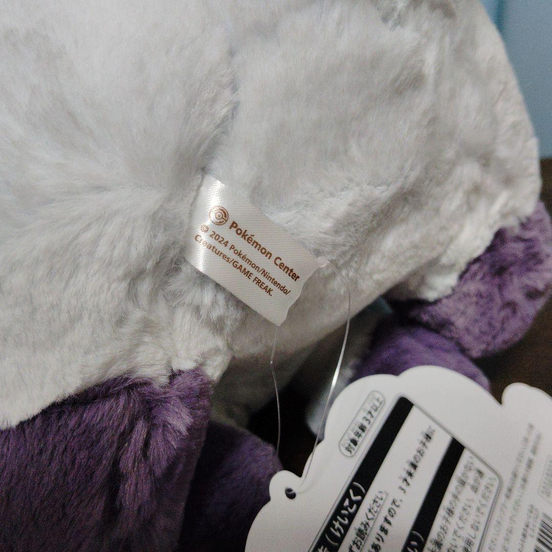 ポケモン★♥ヒスイ　ゾロア♥★ふわふわ抱き　ぬいぐるみ★ポケモンセンター