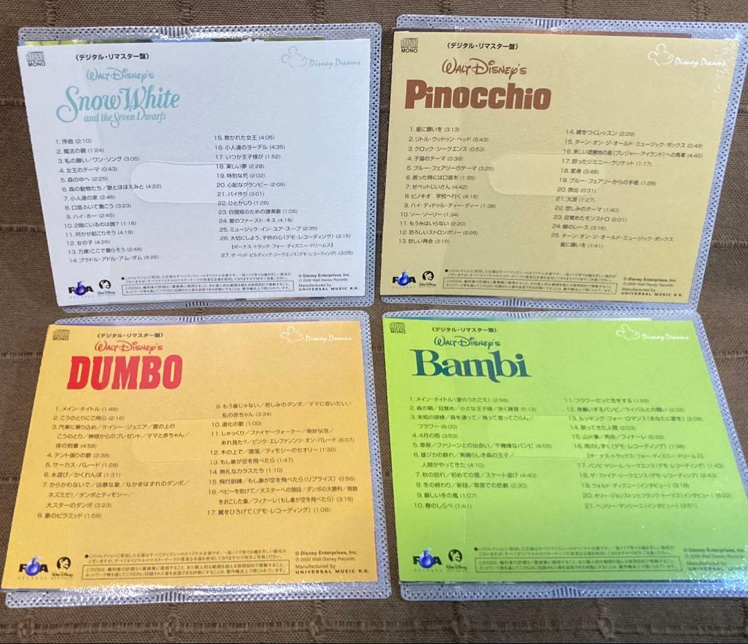 ピアノ楽譜 ディズニー•ソングス ソロ スーパーやさしい &弾き語り +20CD