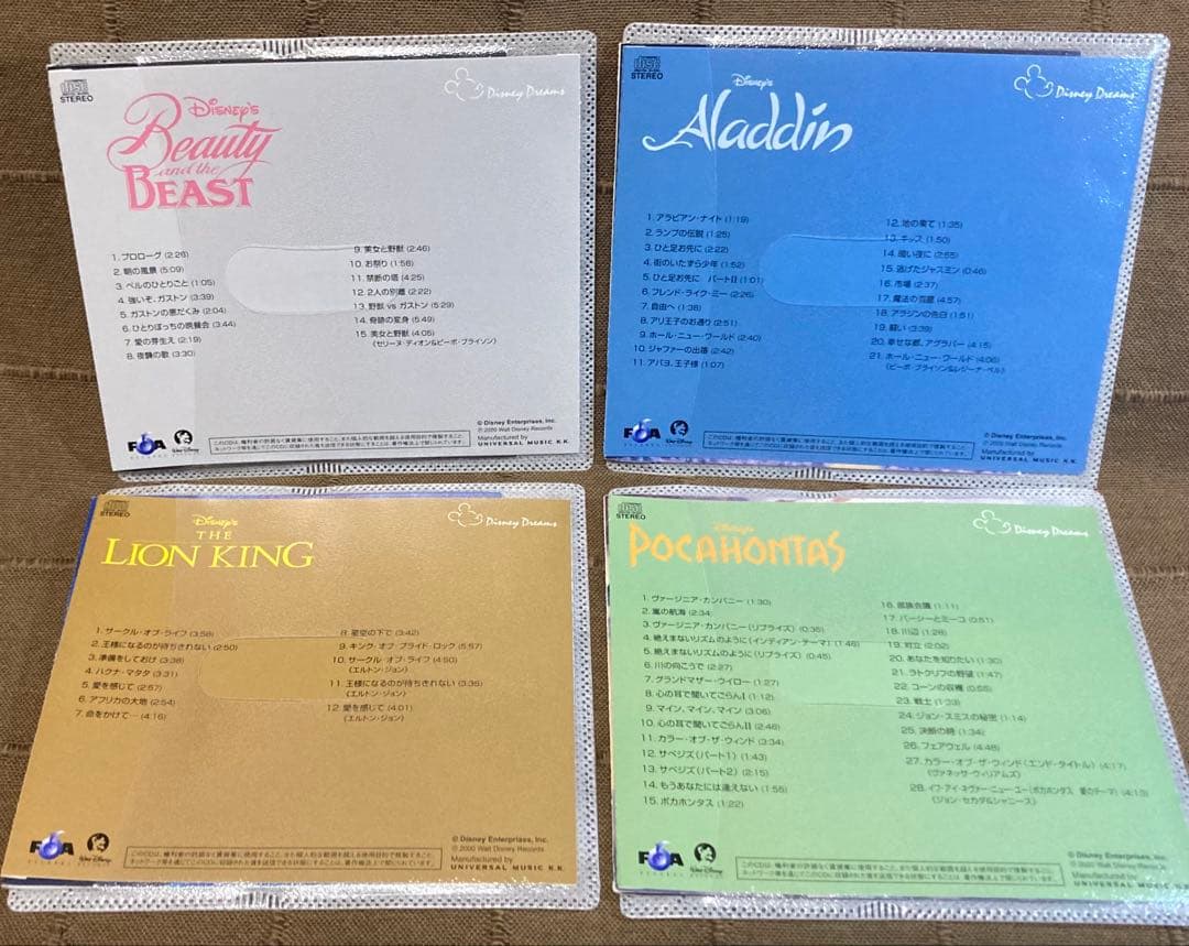 ピアノ楽譜 ディズニー•ソングス ソロ スーパーやさしい &弾き語り +20CD