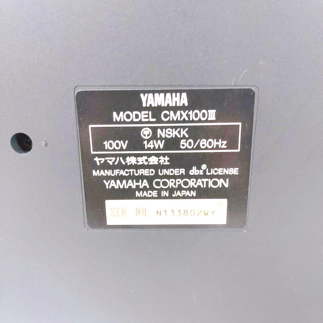 YAMAHA CMX100Ⅲ マルチトラックカセットレコーダー 　ジャンク②