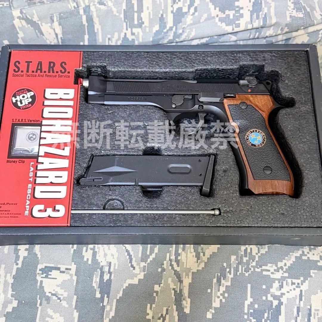 サムライエッジ　 ジル・バレンタインモデル バイオハザード 3 中古品