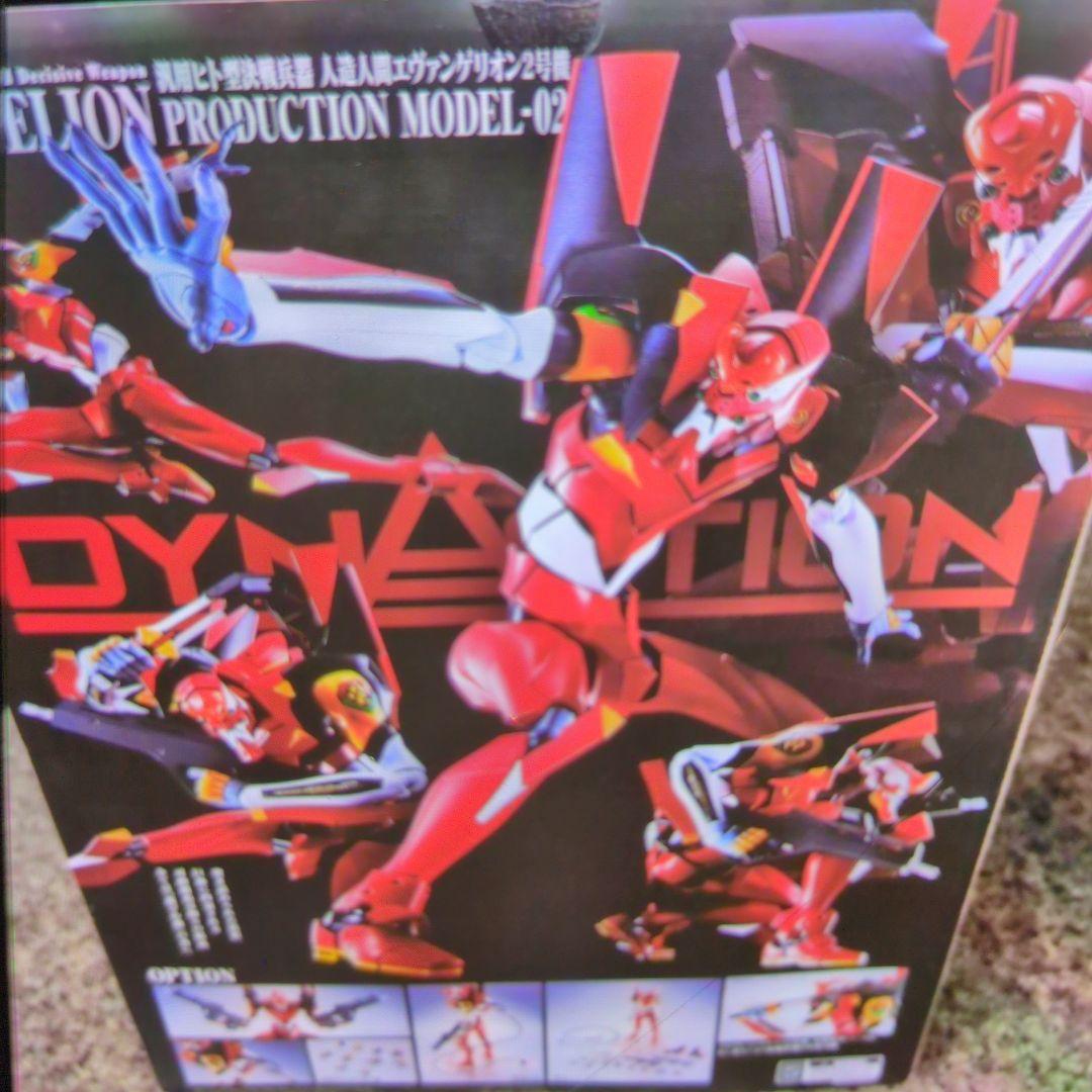 DYNAＣTION.エヴァンゲリオン2号機。