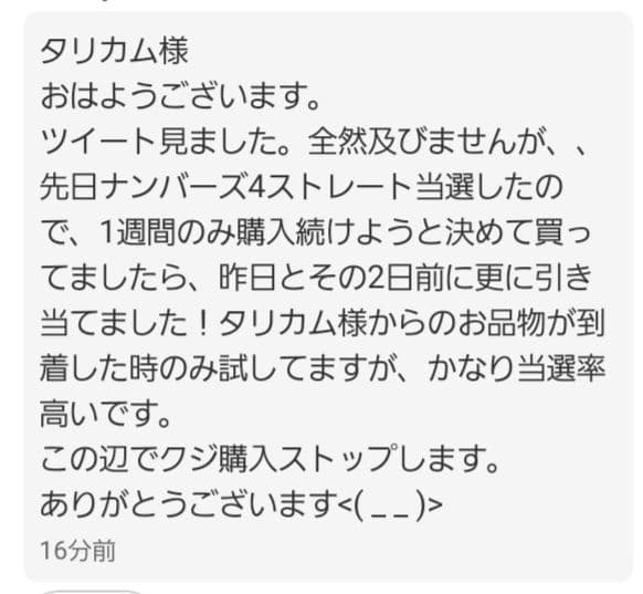 【1点物】ファウスト博士の秘蔵書〜黒いカラス〜 ― 精霊召喚ペンタクル魔術書 ―