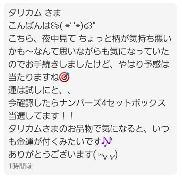 【1点物】ファウスト博士の秘蔵書〜黒いカラス〜 ― 精霊召喚ペンタクル魔術書 ―