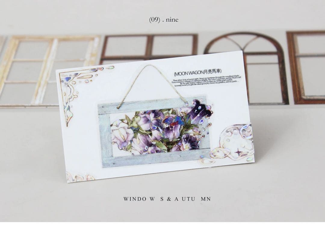 moodtape《一窗秋》海外マスキングテープ　マステ 【2346】