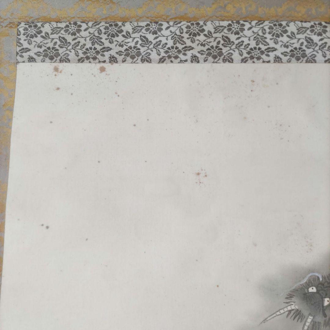 十六羅漢　掛軸　Y277