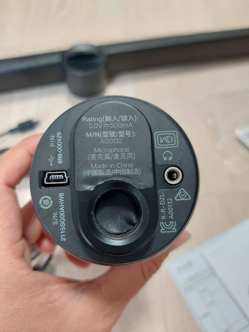 Logicool G BlueYeti ゲーミーングマイク