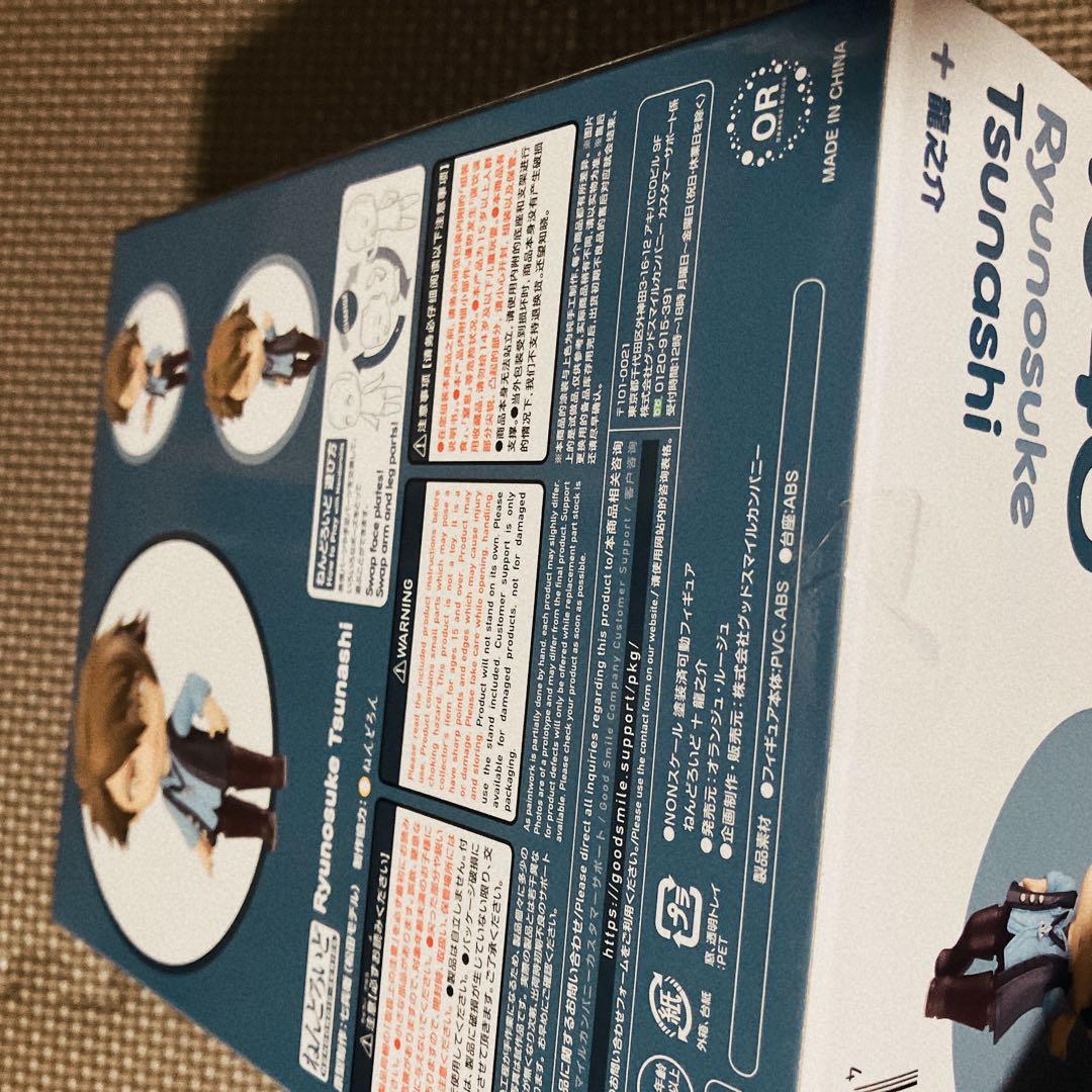 【新品】アイナナ アイドリッシュセブン 十龍之介 ねんどろいど