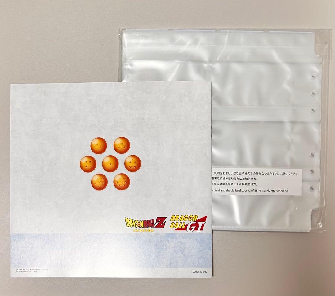 ドラゴンボールスーパーバトル プレミアムセット vol.4