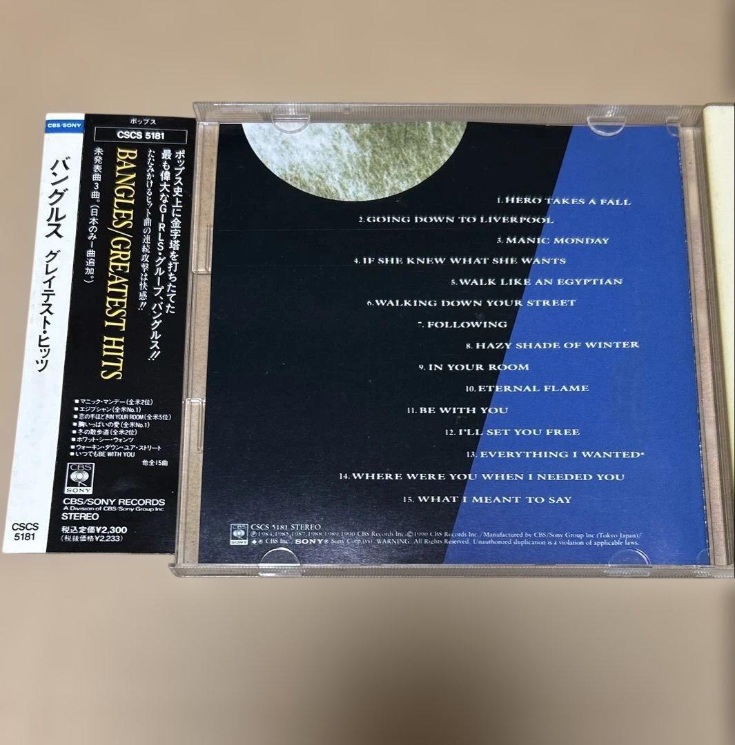 バングルス　グレイテスト・ヒッツ