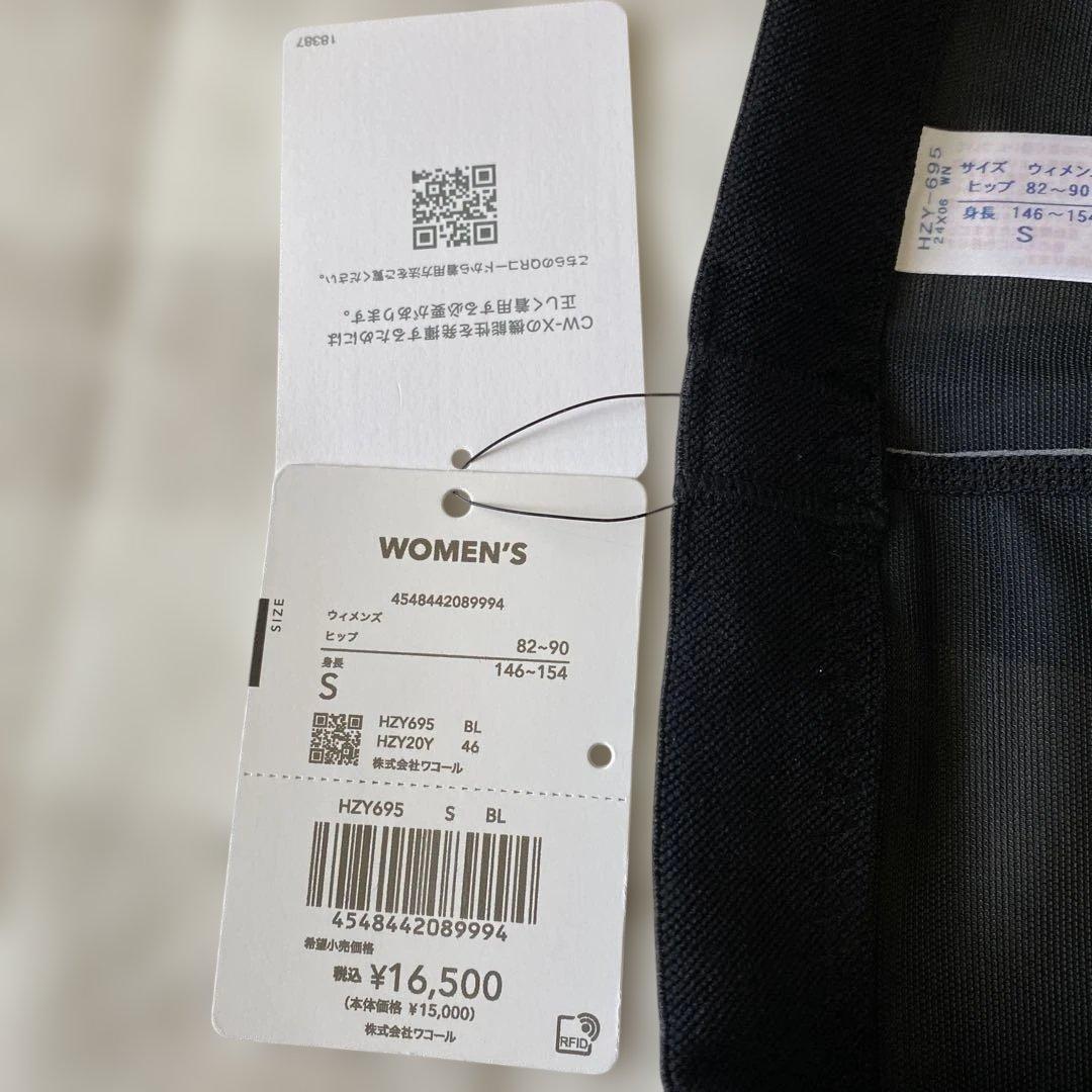 ワコールCWXジェネレーターモデル2.0下半身サポートタイプレディースSブラック