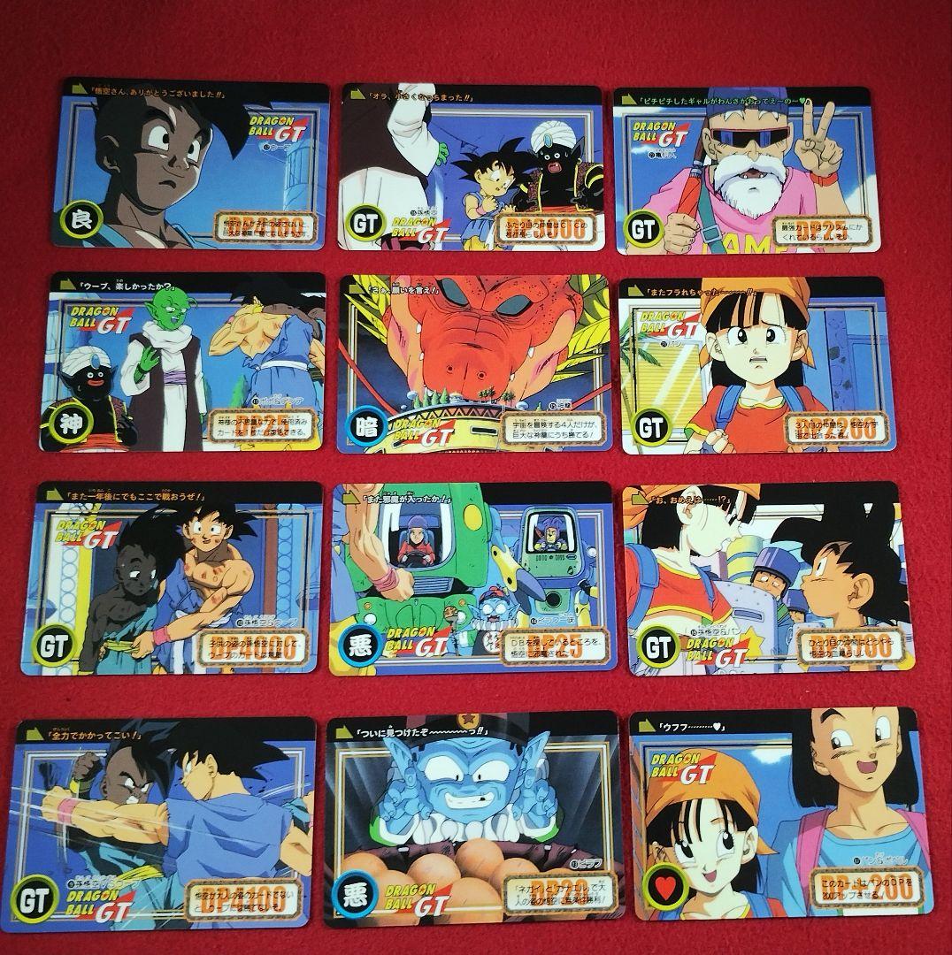 ドラゴンボールGT カードダス 138種類 まとめ売りセット　オ