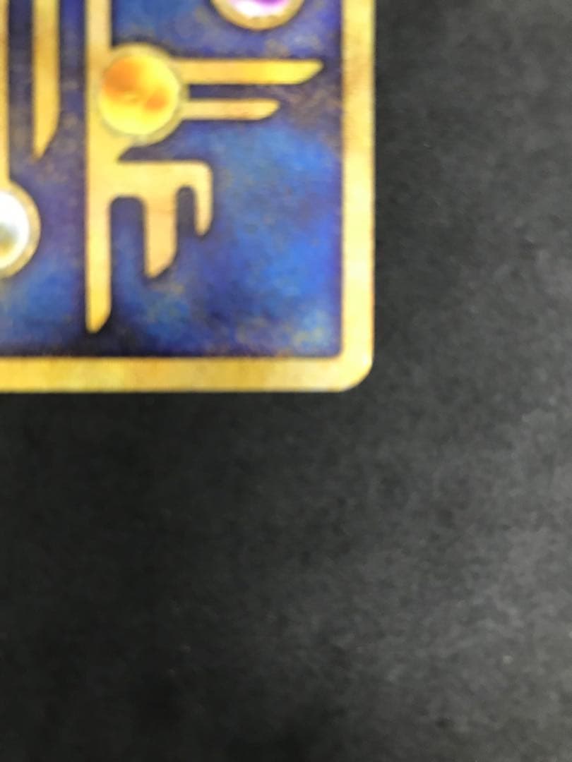 ポケモンカード　旧裏　古代のミュウ　後期修正版　プロモ