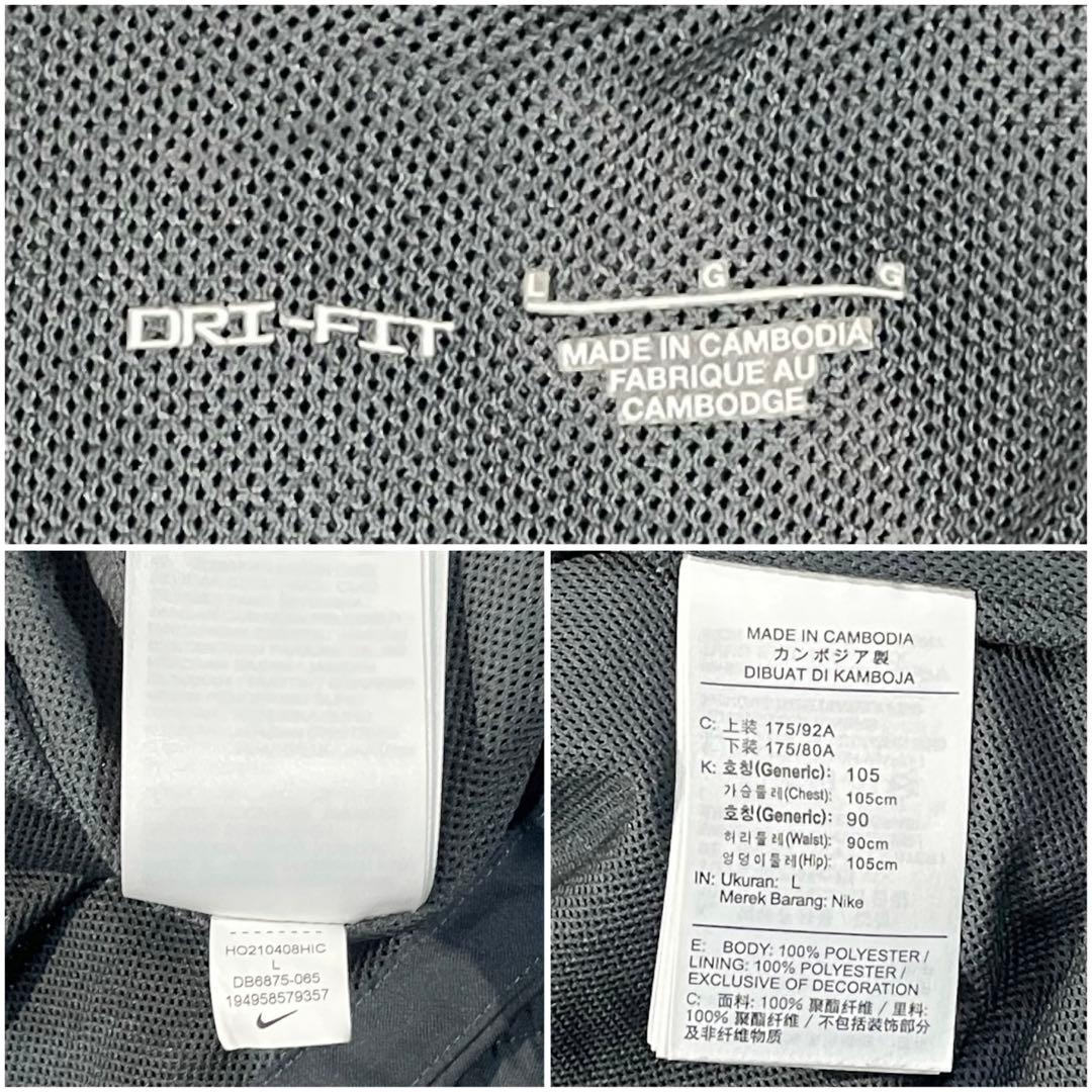 【超美品】NIKE × リバプールFC トラックジャケット＆パンツ セットアップ