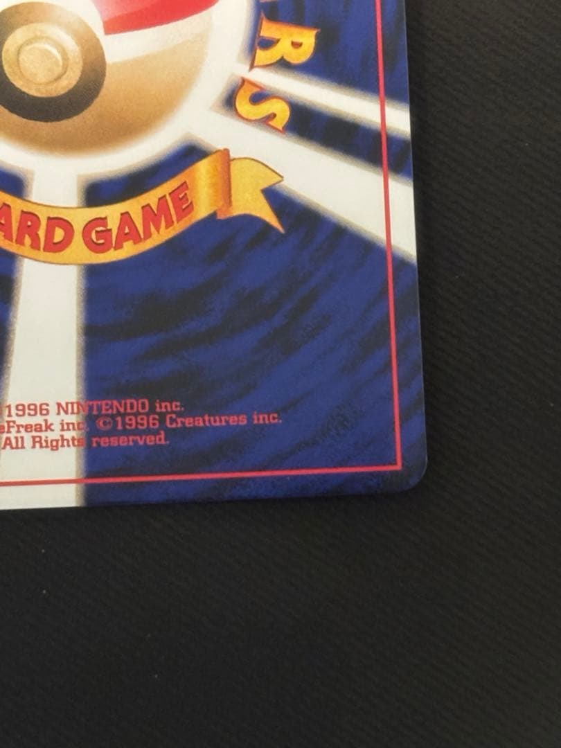 【美品】ポケモンカード　旧裏　わるいエーフィ ★ 拡張パック第4弾