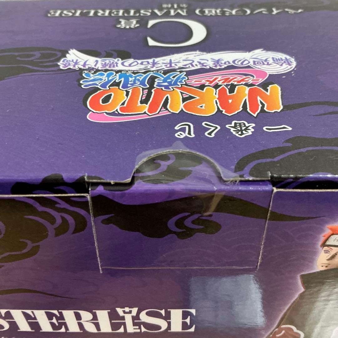 一番くじ NARUTO-ナルト- 疾風伝 C＋E賞 フィギュア2体セット